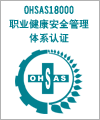 佛山eti認(rèn)證咨詢 staples驗(yàn)廠價(jià)格及規(guī)格型號(hào)