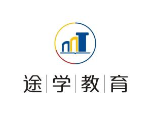專業(yè)引領(lǐng)未來(lái) 北京途學(xué)教育咨詢賦能個(gè)性化成長(zhǎng)